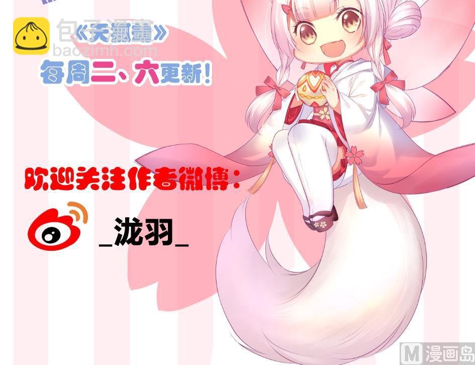 第206话 阴谋初现47