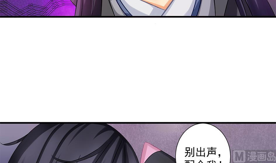 第206话 阴谋初现8