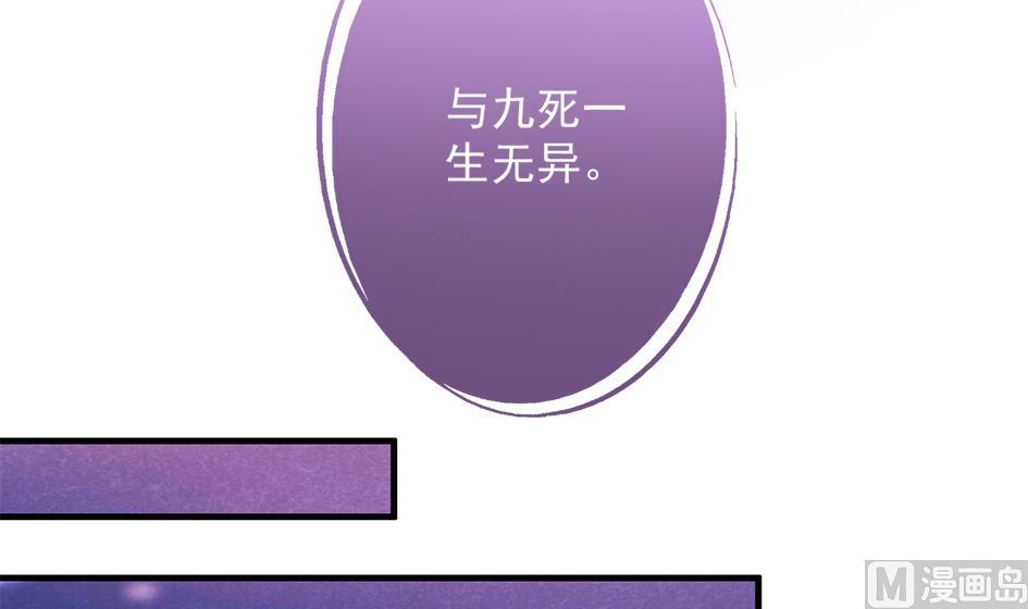 第207话 九死一生之人11
