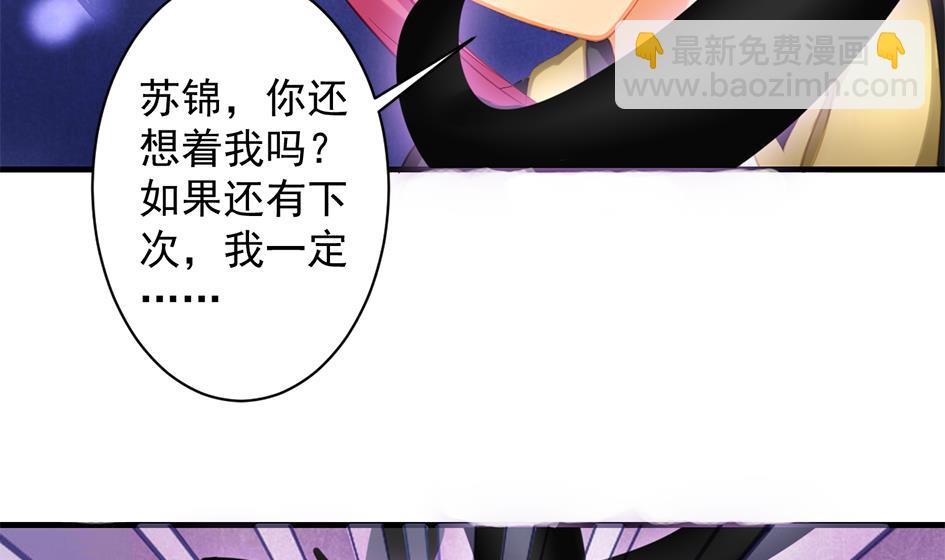 第207话 九死一生之人18