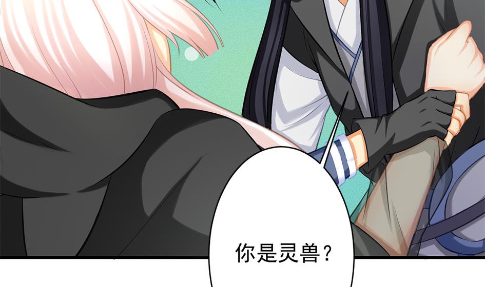 第207话 九死一生之人24