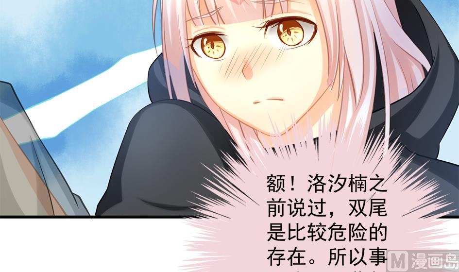 第207话 九死一生之人26
