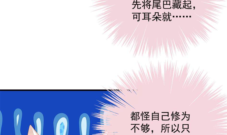 第207话 九死一生之人27