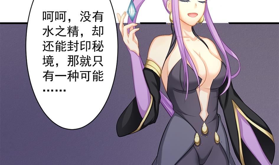 第207话 九死一生之人3