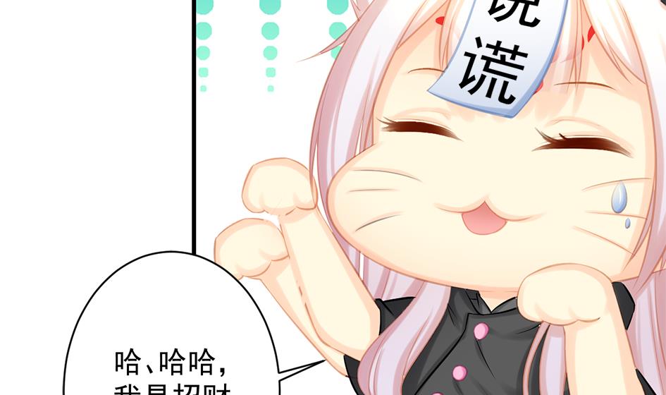 第207话 九死一生之人30