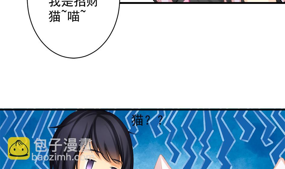 第207话 九死一生之人31