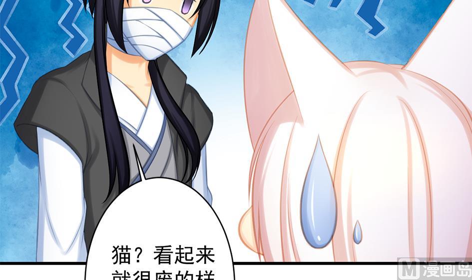 第207话 九死一生之人32