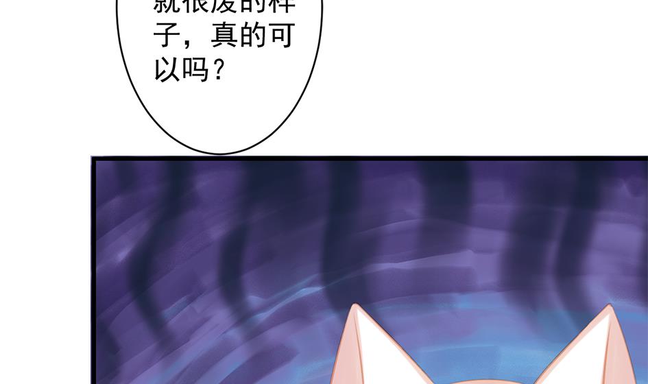第207话 九死一生之人33