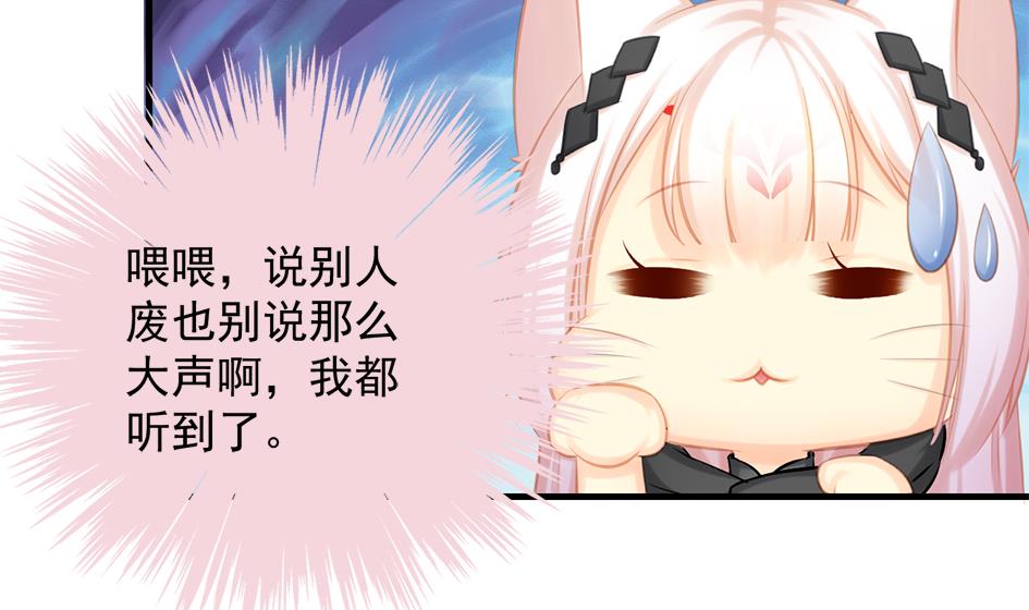 第207话 九死一生之人34