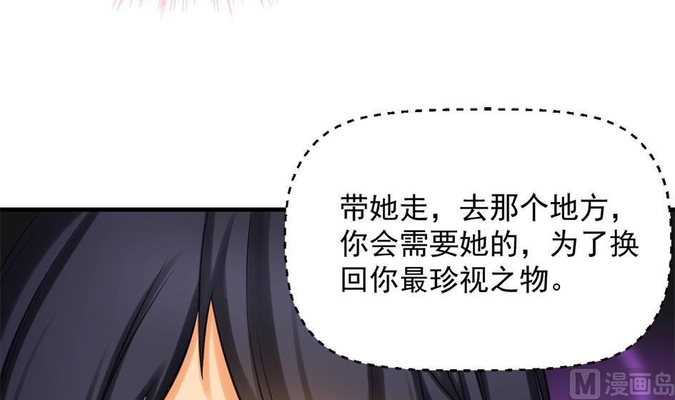 第207话 九死一生之人35