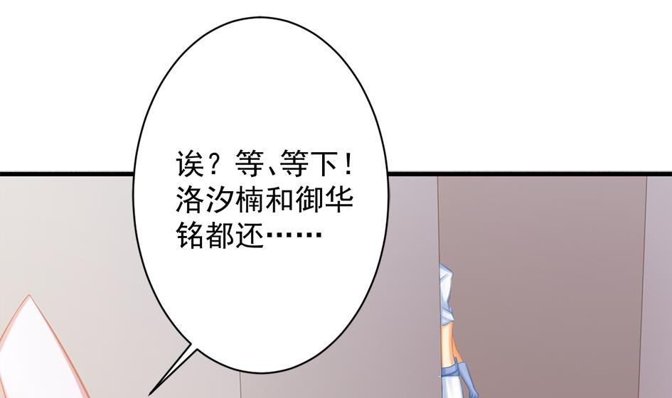 第207话 九死一生之人40