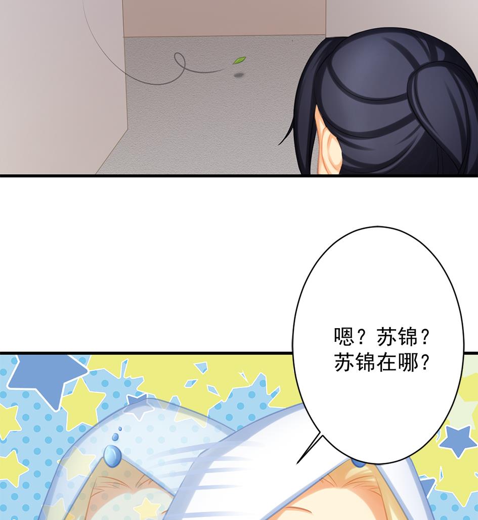 第207话 九死一生之人45