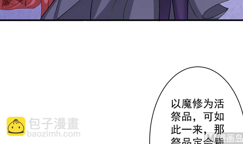 第207话 九死一生之人5