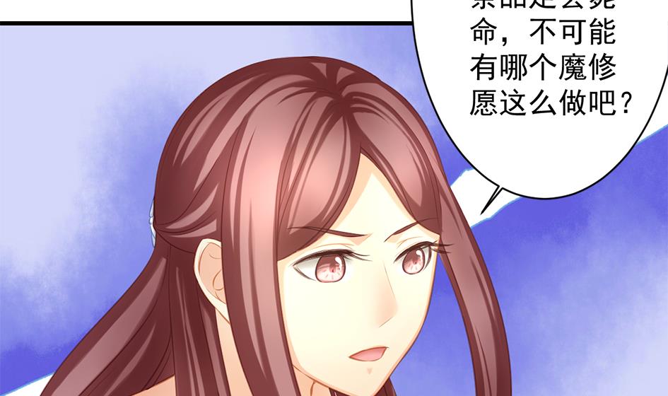 第207话 九死一生之人6