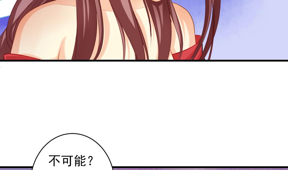 第207话 九死一生之人7