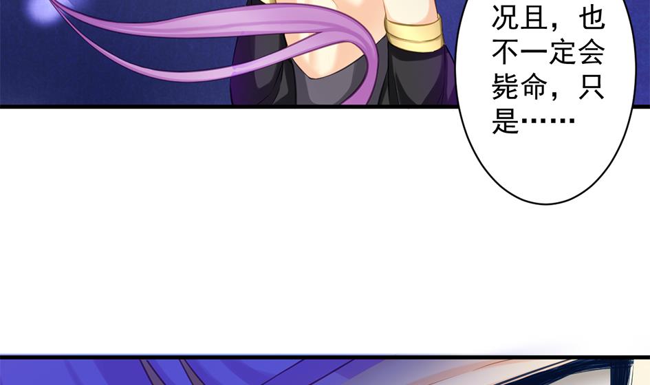 第207话 九死一生之人9