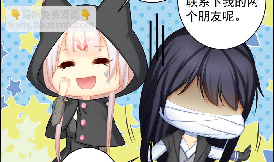 第208话 真实用意10