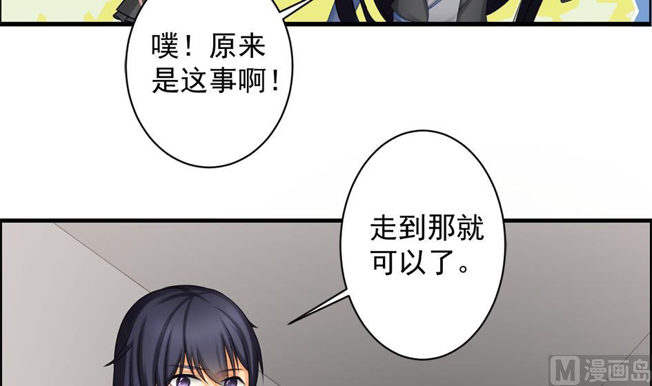 第208话 真实用意11