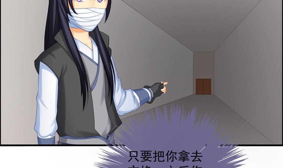 第208话 真实用意12
