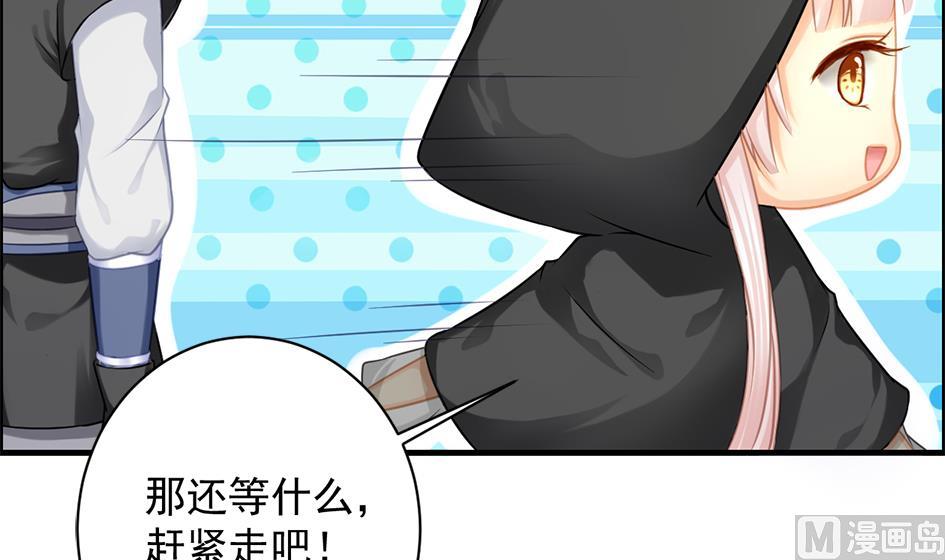 第208话 真实用意14