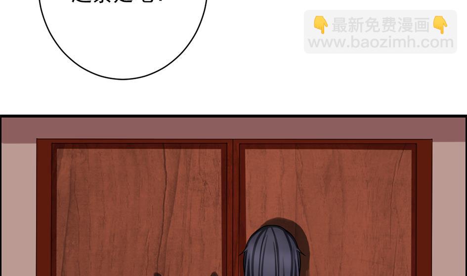 第208话 真实用意15