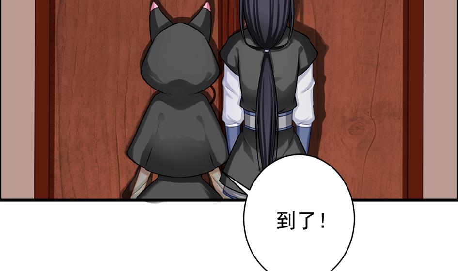 第208话 真实用意16
