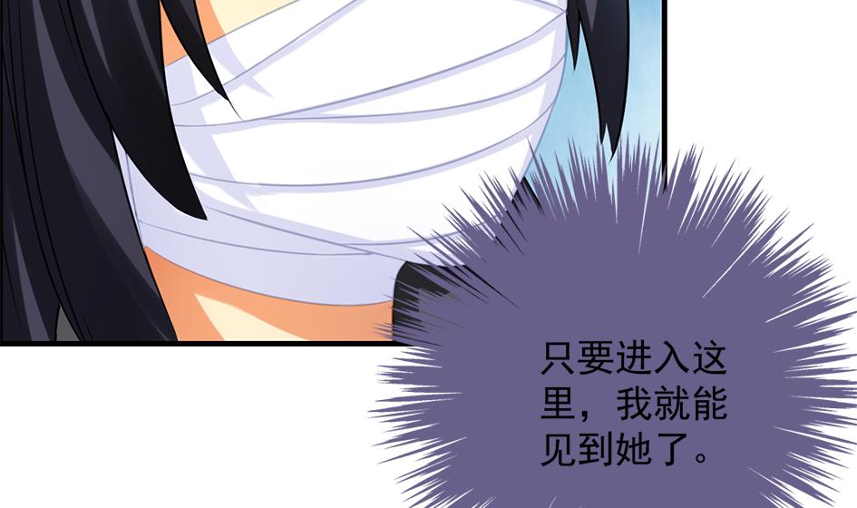 第208话 真实用意18