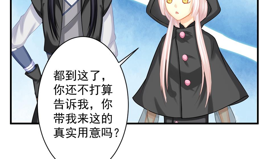 第208话 真实用意22