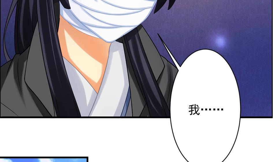 第208话 真实用意24