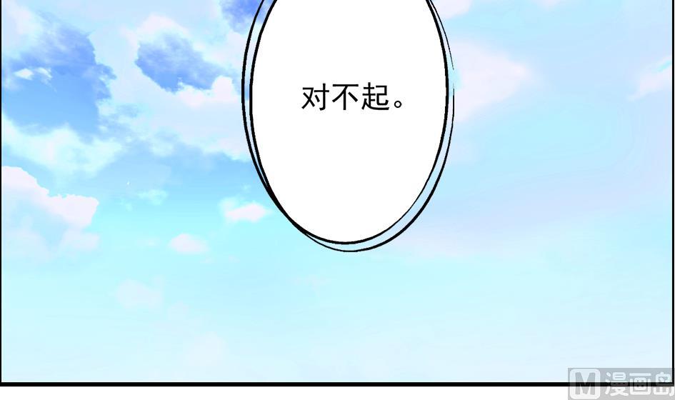 第208话 真实用意26