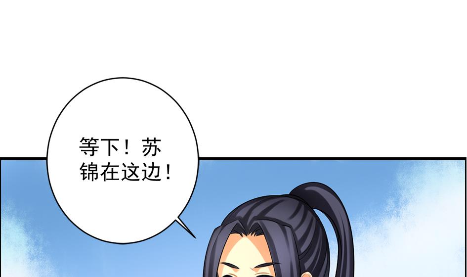 第208话 真实用意27