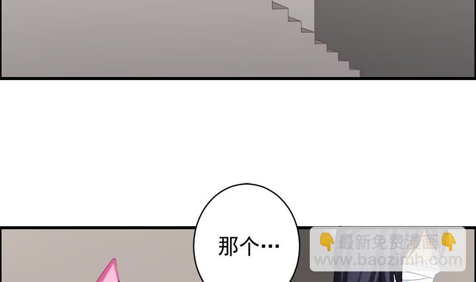 第208话 真实用意3