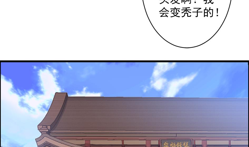 第208话 真实用意31