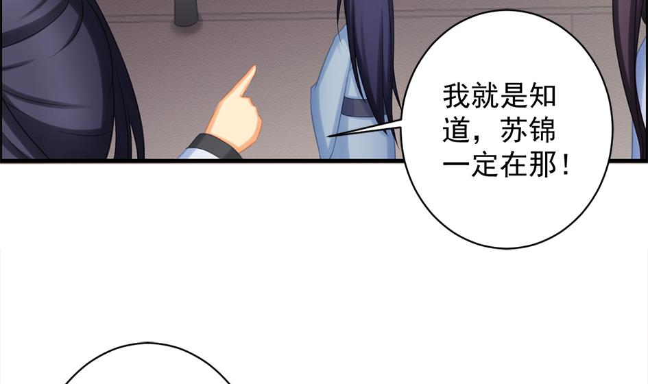 第208话 真实用意33