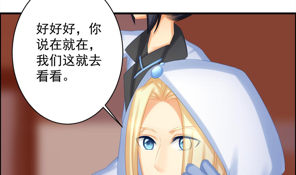 第208话 真实用意34