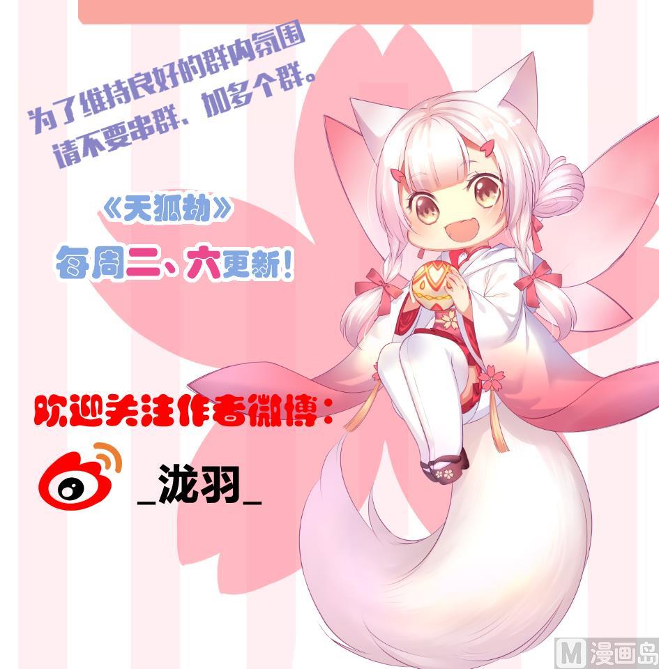 第208话 真实用意41