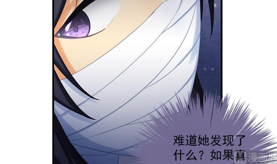 第208话 真实用意8