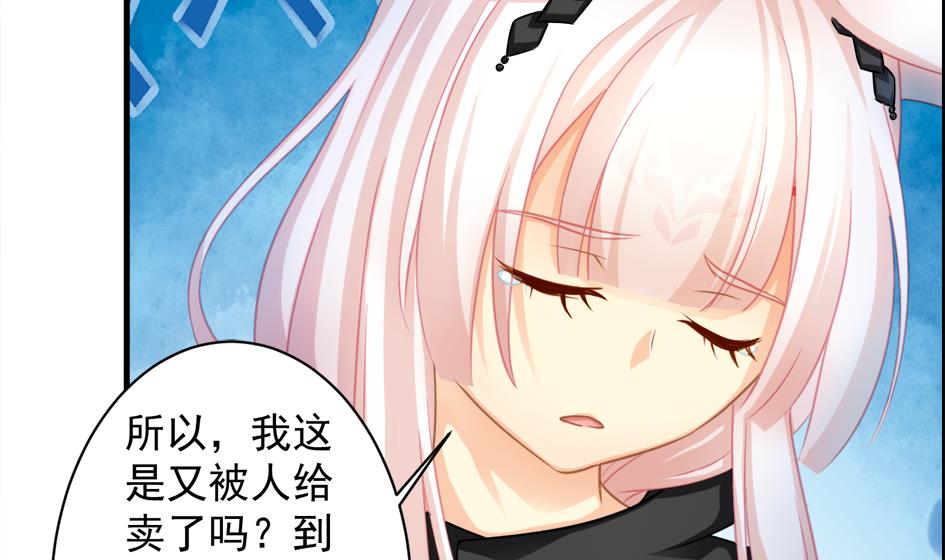 第209话 拍卖进行时 112