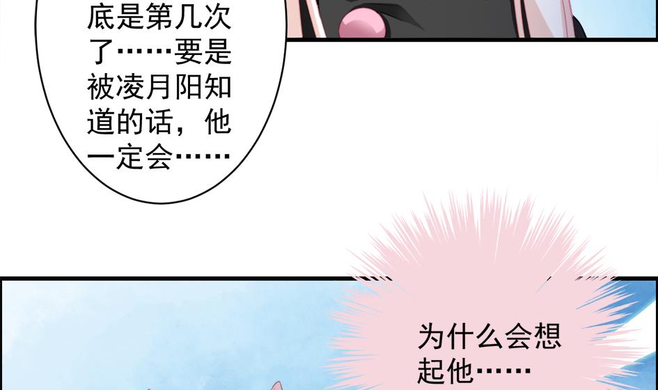 第209话 拍卖进行时 113
