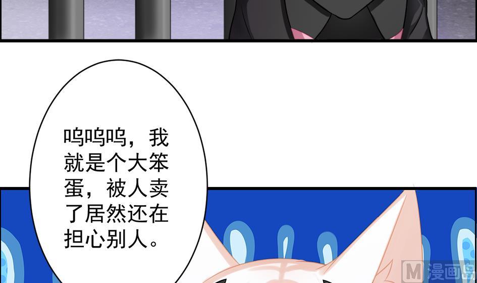 第209话 拍卖进行时 123