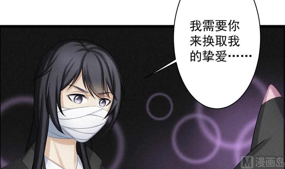 第209话 拍卖进行时 126