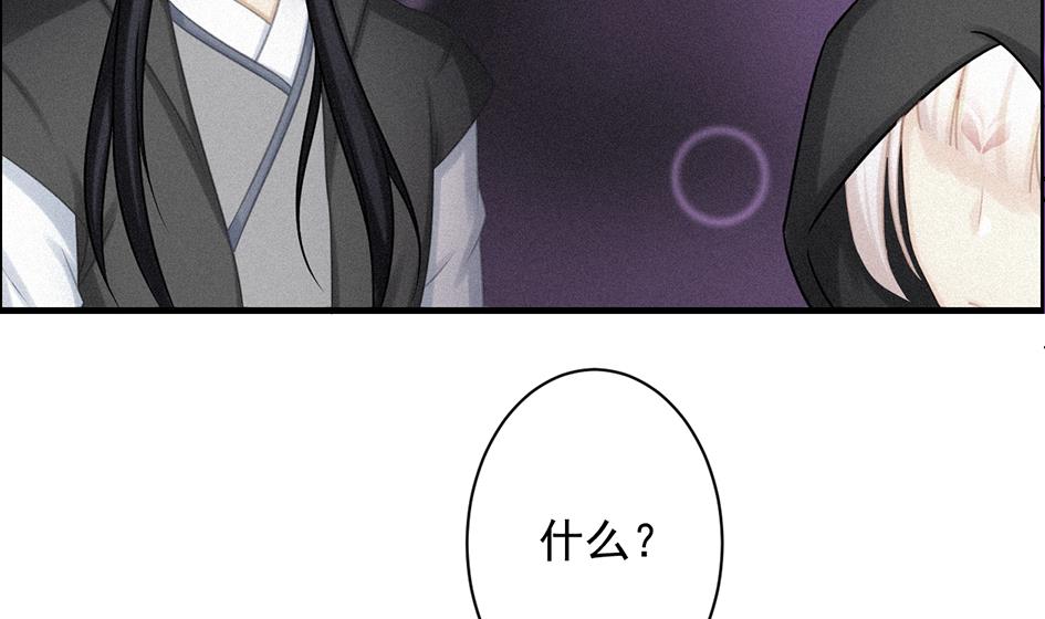 第209话 拍卖进行时 127