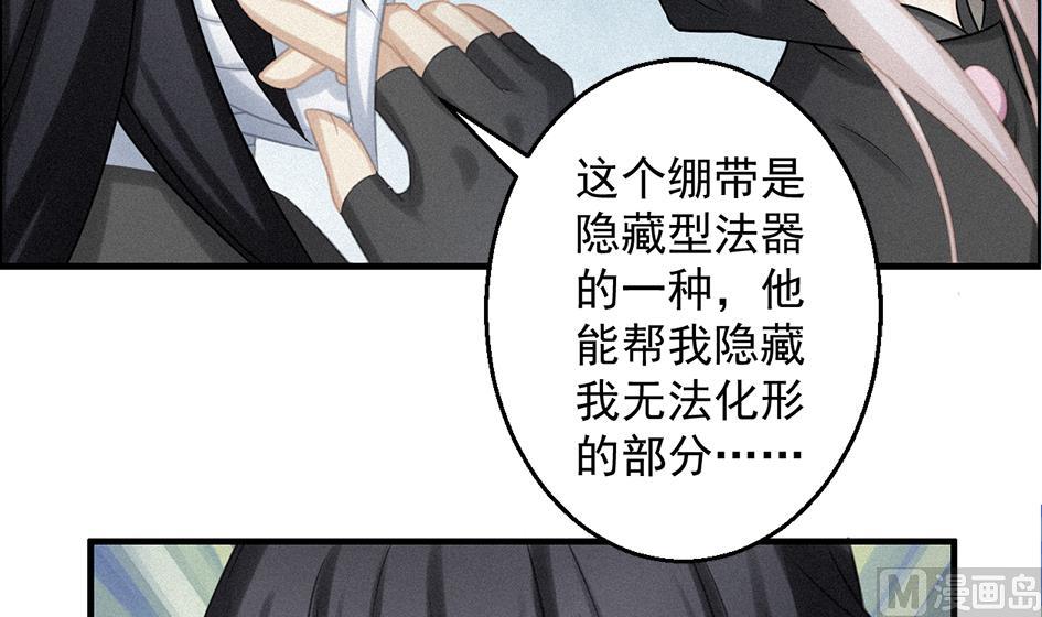 第209话 拍卖进行时 129