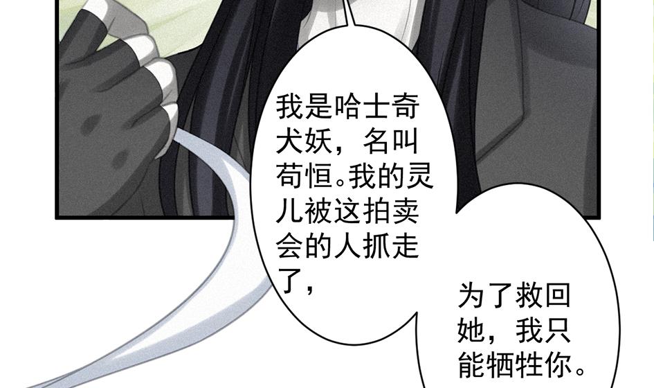 第209话 拍卖进行时 131