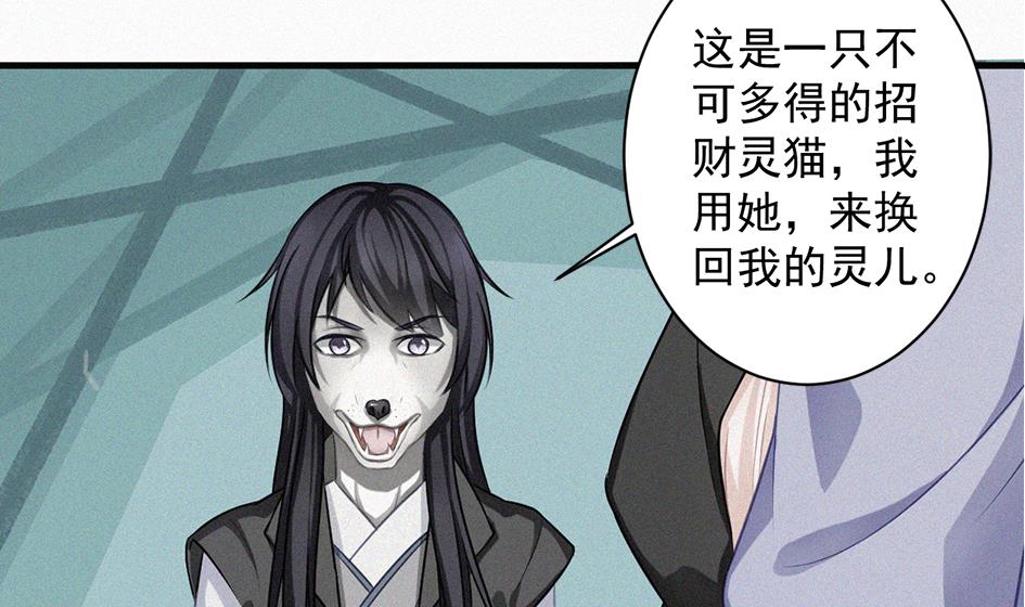 第209话 拍卖进行时 140