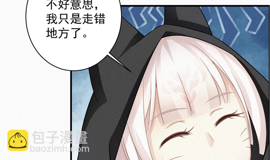 第209话 拍卖进行时 142