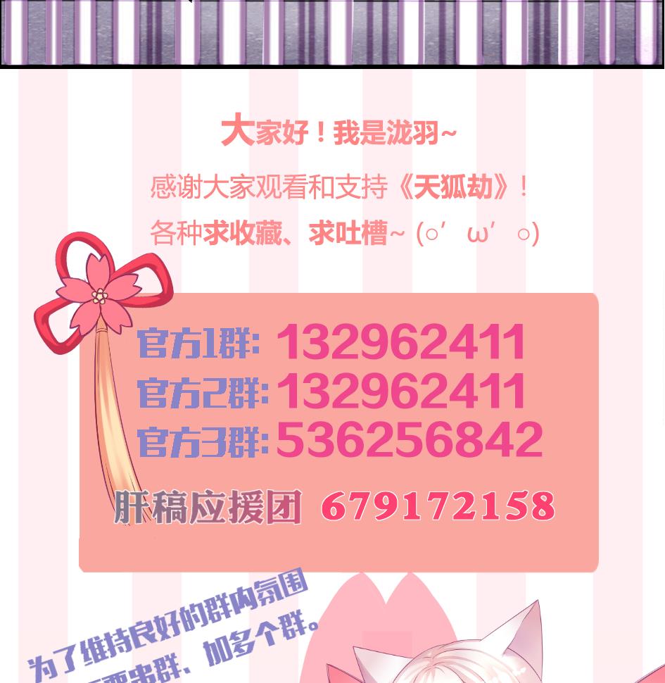 第209话 拍卖进行时 146