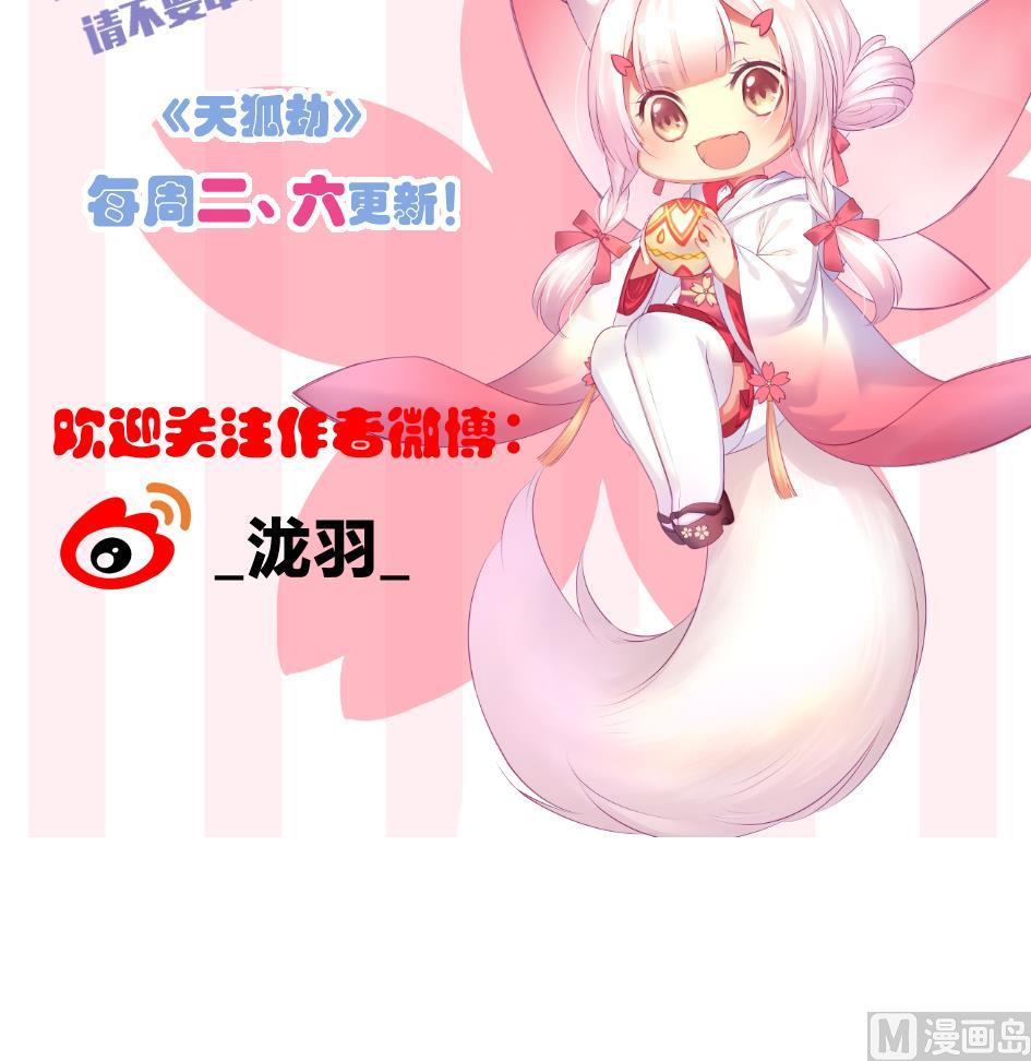 第209话 拍卖进行时 147