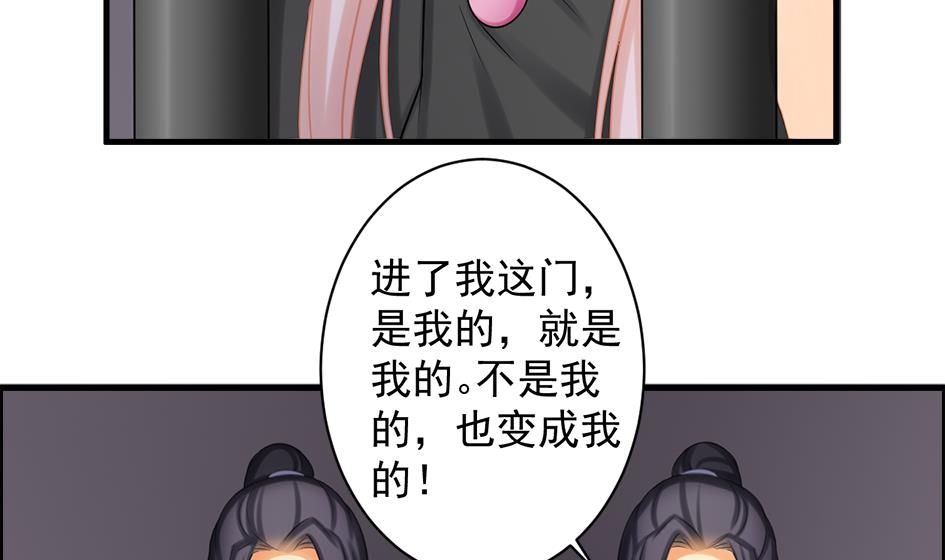 第209话 拍卖进行时 17