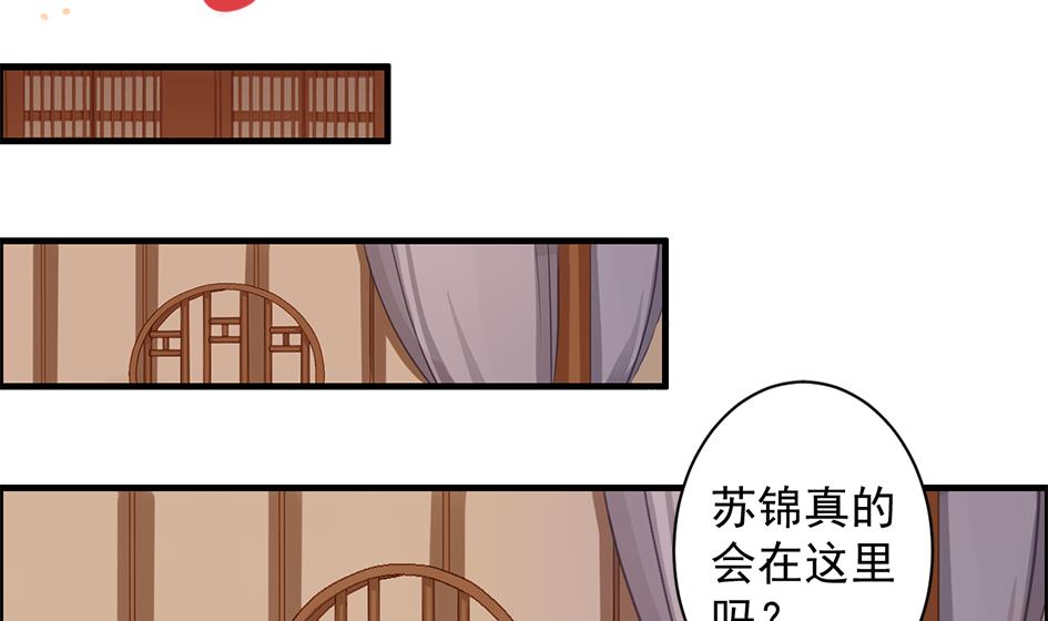 第210话 拍卖进行时 21